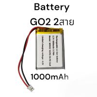 Jbl Go2 1000mAh 2pin 2สาย Battery แบตเตอรี่ แบตลำโพง wireless bluetooth audio third speaker battery board แบตเตอรี่ลำโพง มีประกัน1เดือน จัดส่งเร็ว