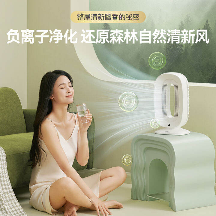 Oes Bladeless Electric Fan Floor Intelligent Voice Household Silent Air