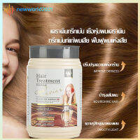 เคราตินบำรุงผม ครีมบำรุงผม ครีมหมักผมเคราติน 1000ml/1L ไม่ต้องอบไอน้ำ ซ่อมแซมผมเสียที่แตกปลาย บำรุงผมเสีย ทำให้ผมยืดหยุ่นมากขึ้น(1188)