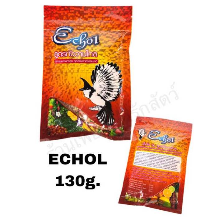 Echo1 เอ็กโค วัน สูตรกังวานไกล อาหารนกกรงหัวจุก คุณภาพจากธรรมชาติ 130กรัม