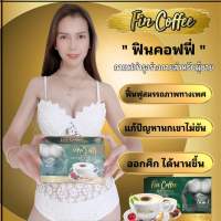 กาแฟFin Coffee ฟินคอฟฟี่ กาแฟผสมถังเช่า กระชายดำ โสม อีกมากมาย ดูแลสุขภาพชายตลอดวัน ไม่อ่อนเพลีย ลดน้ำหนักดี