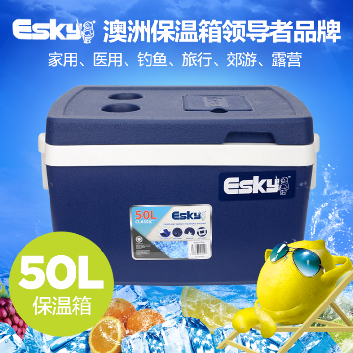 Esky Australia Outdoor Insulation Box New 50L PU Foam Oversized Ice