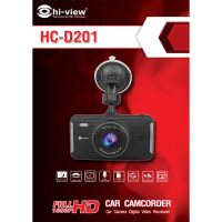 Hiview Car Camcorder model : HC - D201