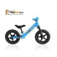 จักรยานทรงตัว รถขาไถ Flipper bike ของแท้