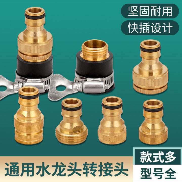 Copper Washer Connector Water Faucet Converter Accessories 4 Tap