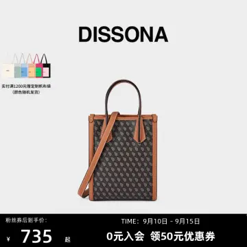 Dissona - Best Price in Singapore - Oct 2023