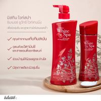 ครีมทาผิว โลชั่นมิสทีน โลชั่นทับทิม Mistine White Spa Summer UV3 Whitening Body Lotion 400 ml  #โลชั่นทับทิม