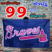 99บาท  ธงแขวน พร้อมส่งขายถูก ธงแต่งห้องสไตล์วินเทจขนาดใหญ่150x90ซม. ภาพถ่ายจากสินค้าจริงเลือกลายตามหมายเลขได้เลย