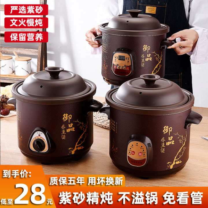 TIANJI Electric Claypot Crock Pot Stew Pot Rice Cooker Ceramic