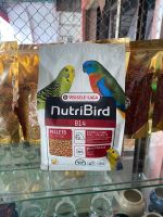 Nutribird b14 800กรัม