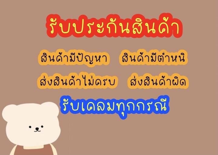 akka-กางเกงขายาวเด็กแถบข้าง-ผ้าคอตตอน-100