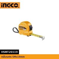 INGCO ตลับเมตร 5 m x 19mm รุ่นSuper Select (HSMT26519)