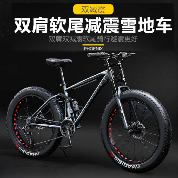cheap soft tail mountain bikes