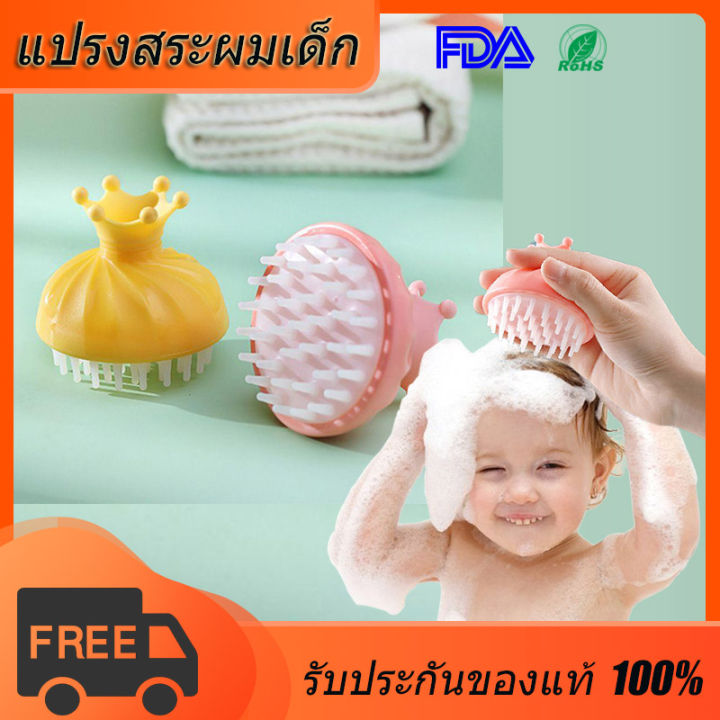 จัดส่งในพื้นที่-หวีสระผม-แปรงสระผม-แปรงสระผมซิลิโคลน-ลดอาการคัน-แปรงนวดผม-หวีซิลิโคน-นวดหนังศรีษะ-แปรงสระผมนวดศรีษะ-แปลงช่วยสร