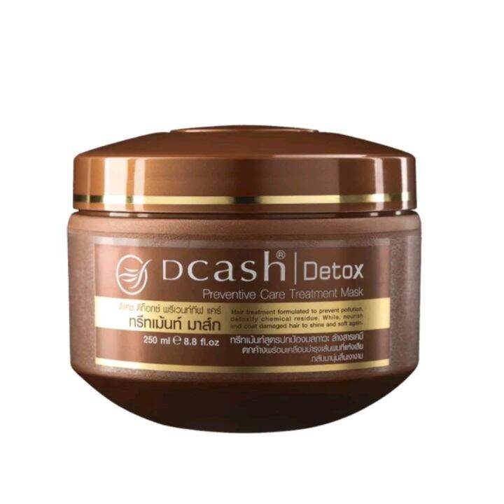 dcash-detox-ดีแคช-ดีท๊อกซ์-ครีมหมักผม-ล้างสารเคมี-ผมแห้งชี้ฟู-มี2ขนาด-500มล-250มล