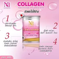 ND-D White collagen Gluta Vitc plus