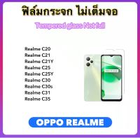 ฟิล์มกระจก ไม่เต็มจอ Not full For RealmeC20 RealmeC21 RealmeC21Y RealmeC25 RealmeC25Y RealmeC30 RealmeC30s RealmeC31 RealmeC35 OPPO Tempered glass Not full screen