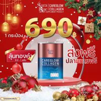 คอลลาเจนมดดำ คอลลาเจนเพียว careglow collagen aurablue