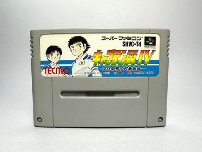 ตลับแท้ Super Famicom(japan)  Captain Tsubasa IV: Pro no Rival Tachi