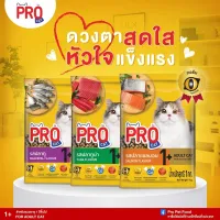 PRO CAT?