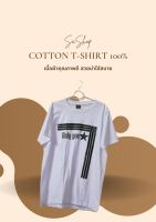 เสื้อยืด ชาย T-shirt Cotton 100 % size L