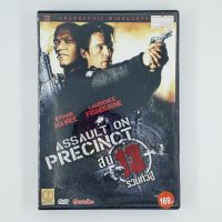 [00863] Assault on Precinct 13 สน. 13 รวมหัวสู้ (DVD)(USED) ซีดี ดีวีดี สื่อบันเทิงหนังและเพลง มือสอง !!