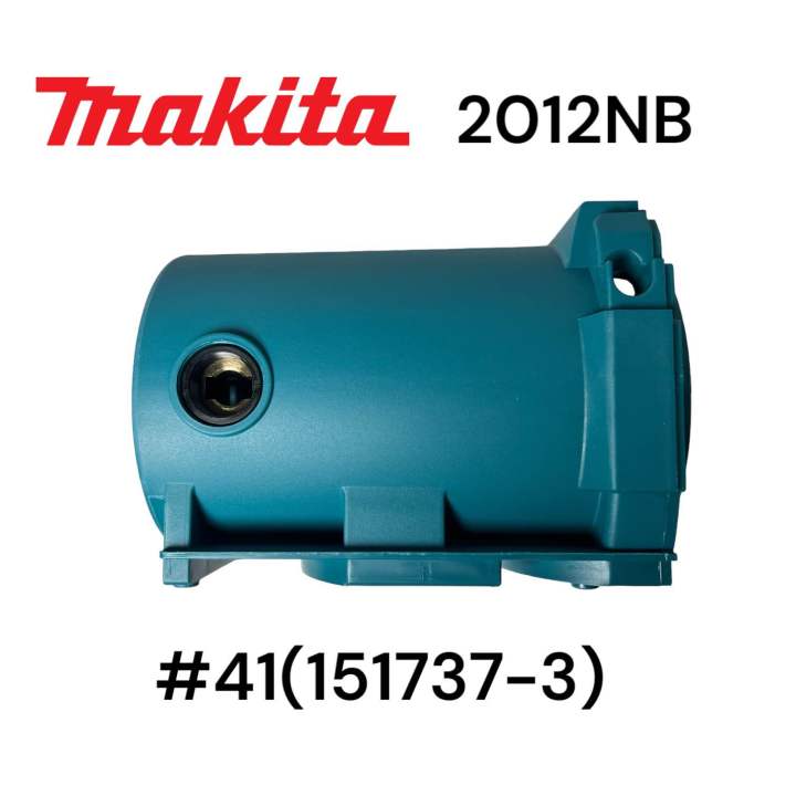 makita-มากีต้า-2012nb-41-เสื้อทุ่น-เสื้อมอเตอร์-เครื่องรีดไม้มากีต้า-12-นิ้ว-151737-3-ของแท้