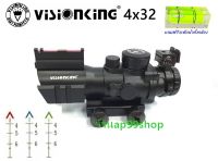 Visionking 4x32mm