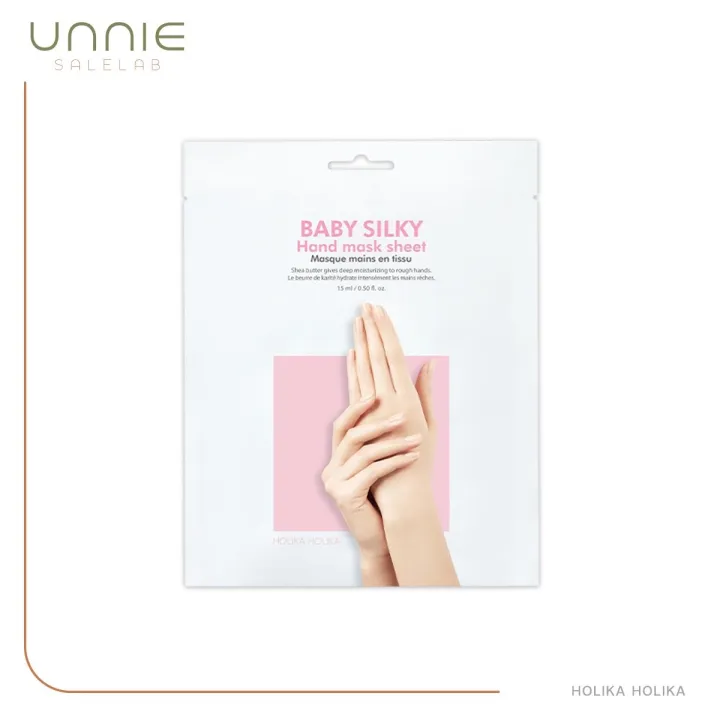 (EXP 20230428) HOLIKA HOLIKA BABY SILKY HAND MASK SHEET Lazada.co.th