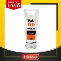 POK DD CREAM ครีมกันเเดด ดีดี ครีม  (หลอดส้ม) สำหรับ ผิวสองสี  SPF 50 PA+++ ครีมกันแดด 100 g.