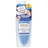 Bifesta Micellar Cleansing Bright Up 400 ml. บิเฟสต้า ไมเซล่า คลีนซิ่ง