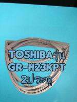 ขอบยางตู้เย็นTOSHIBAรุ่นGR-H23KPT 2ประตู