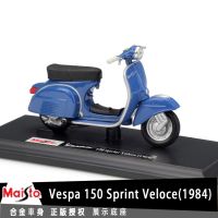 1:18 โมเดลรถมอเตอร์ไซต์ Vespa 150 Sprint Veloce 1969 [Maisto]