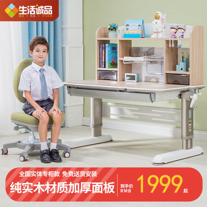 Shentin Solid Wood Children's Study Desk Student Desk Writing Table and