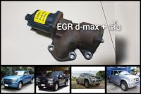 EGR d-max + เสื้อปี2005-2011/ Colorado2005/2011เเท้