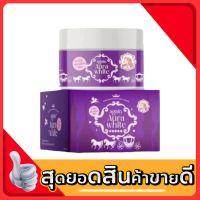 ครีมผิวเผือก AGAIN AURA WHITE อเกนออร่าไวท์ หัวเชื้อครีมเผือก ขนาด 50 กรัม