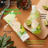 สูตรมะกรูด?Oriental Tropical Nutrients Bergamot Treatment Shampoo Enriched Formula