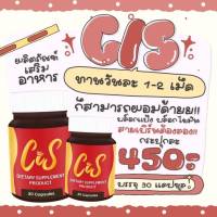 Cis สูตร Ln  2in1 วันละ1-2เม็ด ก็ผอมได้ 30 เม็ด

❤️‍?บล็อกแป้ง-ไขมัน ลดทานจุกจิก❤️‍?คุมหิว อิ่มไว อิ่มนาน   
❤️‍?เร่งเผาผลาญ *2
❤️‍? ⠀⠀⠀⠀⠀⠀⠀ ⠀⠀⠀⠀⠀⠀⠀