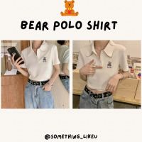 Bear Polo Shirt เสื้อโปโลสีขาว