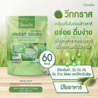 ส่งฟรี‼️วิทกราส อาหารเสริมต้นข้าวสาลีอ่อน ดีท้อกซ์ลำไส้ โลหิตจาง 1 ถุง มี10ซอง