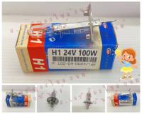 หลอดไฟ H1 24V 100W