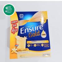 Ensure gold เอนชัวร์ โกลด์ 1200 กรัม (400กรัมx3ถุง) อาหารเสริมสูตรครบถ้วนกลิ่นวานิลา (โฉมใหม่)