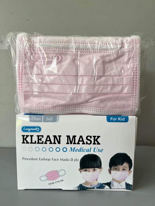 kleanmask-medical-use-หน้ากากอนามัยสำหรับเด็ก-บรรจุ50ชิ้น-กล่อง