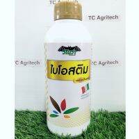 ไบโอสติม 1ลิตร*แอล-อะมิโนแอซิดเข้มข้น(ไซฟามินบีเค)*กระตุ้นการออกดอก ขั้วเหนียว ผสมเกสรดี ผลทรงสวย เบ่งพู