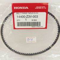 อะไหล่แท้ Honda สายพาน เครื่องตัดหญ้า Honda GX35 UMK435 แท้ 100% (มีเก็บเงินปลายทาง)