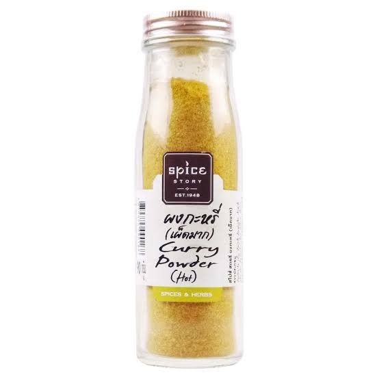 (Curry Powder (Hot) Spice Story) ผงกะหรี่ (เผ็ดมาก) 90 g.