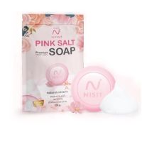 Nisit Pink Salt Soap สบู่เกลือ นิสิต [100 กรัม] [1 ก้อน] สบู่หน้าใส สบู่ล้างหน้าใส สบู่ลดสิว