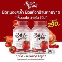 {โปร1แถม1}?Akane lyco Brink อากาเนะ ไลโคบริ้ง ของแท้100% ส่งไว✅?30ซอง ‼️ผงชงกลูต้ามะเขือเทศรสสตอเบอรี่ตัวดังTiktok