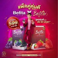 [ขายดี]Befita Jelly เบฟิตต้าเจลลี่ Befita S เบฟิตต้าเอส ม่วงดีท็อกซ์ แดงคุมหิว พีชอีทแหลก Jelly Fiber