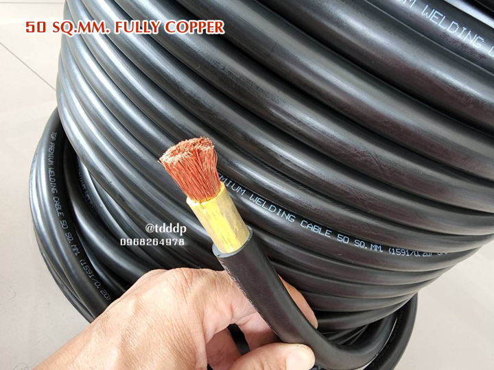 สายเชื่อมไฟฟ้า-สายแบต-50-sq-mm-tdp-welding-cable-เมตรละ-350บาท